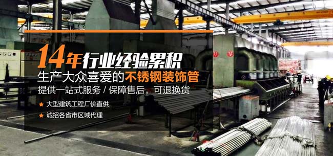 精密不銹鋼管廠,不銹鋼管選購下單 不銹鋼管圖