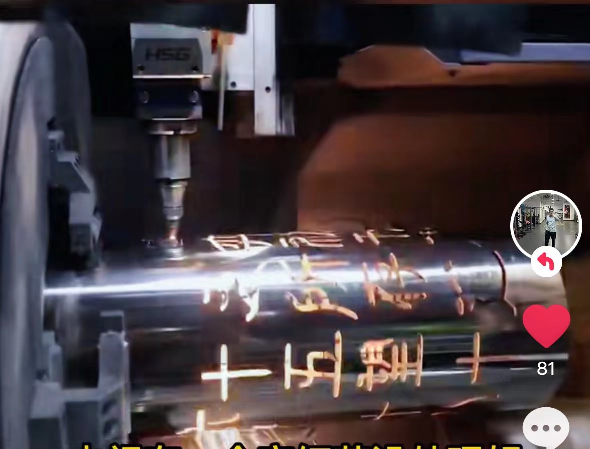 5支不銹鋼管做激光刻字，竟然用了5天-佳麒不銹鋼管